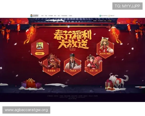 博鱼真人app下载让你轻松掌握最新游戏资讯和优惠活动，享受专属福利提升游戏体验