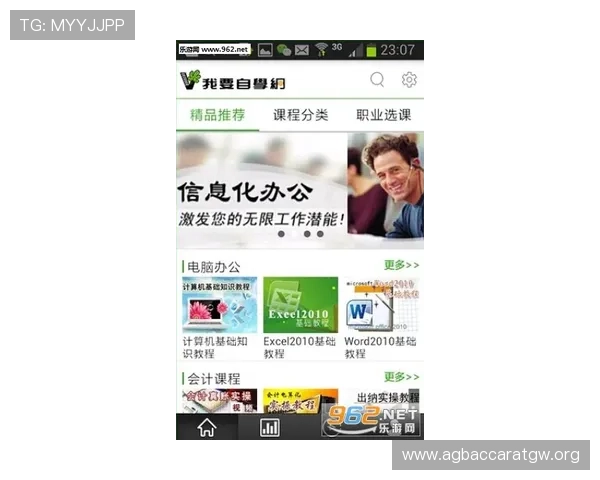 在视讯官网注册会员享受专属福利与定制化服务，提升你的游戏体验与社区归属感