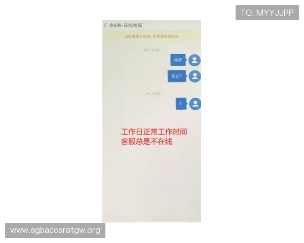 极速百家乐app注册流程详解助你快速开启线上博彩新体验